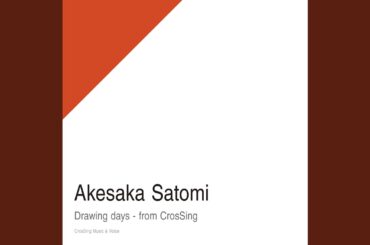 Drawing days - From CrosSing