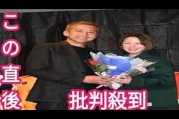 引退発表の稲本に妻でモデルの田中美保から花束　「家族が一番には言いました」と相談、「お疲れさまでしたという言葉はもらった」