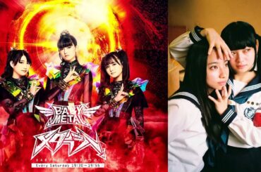 2025.01.11 BABYMETAL no Metaraji ! "METARAJI" #2 (Sous-titres en français)