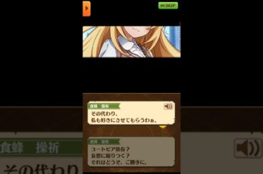 「さ､全員､ついてきなさぁい♪」 17話-2 ストーリー全編【白猫/超電磁砲コラボ】#白猫 #佐藤利奈 #新井里美 #浅倉杏美 #岡本信彦