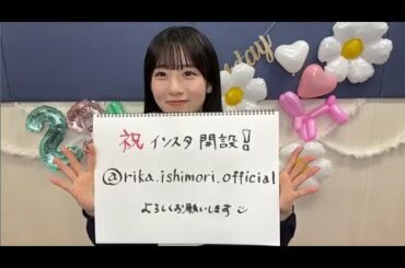 石森璃花（櫻坂46） 2025年01月11日 お誕生日配信 SHOWROOM