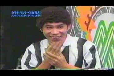 【めちゃ²イケてるッ! 】めちゃ日本女子プロレス 第5戦 吉岡美穂、佐藤江梨子、最後にアントニオ猪木登場(完全版) Vol.1