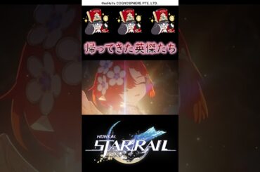 99%の人が欲しくなるケビン顔のファイノン達の火を追う英傑の最高にカッコいいオンパロス初登場シーン集【崩壊スターレイル】【ファイノン日野聡/アグライア遠藤綾/キャストリス斎藤千和/トリアン遠野ひかる】