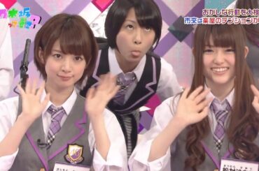 【乃木坂46】『乃木坂工事中』🌞🌞🌞「おかしな行動を大検証 市來は楽屋のテンションが変」