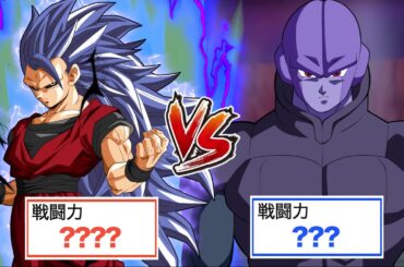 【アニメ】もしも孫悟空が記憶を持ったまま回帰したら11（ヒット編）