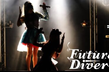 【#みほぱら】Future Diver　を、2人で踊ってみた。【miho＊*＝黒須みほ】