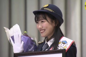 ももいろクローバーZ・高城れにさんが1日警察署長　広島・江田島市で交通安全呼びかけ