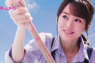 ホームメイト 桐谷美玲 15秒03