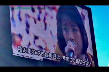 大原櫻子「瞳」 第93回高校サッカー選手権大会決勝 前橋育英×星稜 2015.01.12 @埼玉スタジアム2002