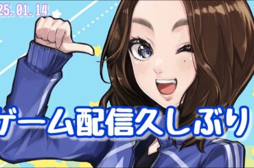 【ゲーム実況】雑談からのルイージマンション2 HD #3【安済知佳】