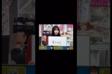 #上村莉菜　#武元唯衣　#守屋麗奈  #櫻坂46 #おすすめ