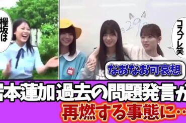 ＃乃木坂46  ＃乃木坂工事中  ＃乃木坂配信中  #小川彩  ＃与田祐希