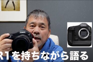 「野村誠一写真塾」キャノンR1に600mmX2して本日多々良沼で撮影、その話もしながら