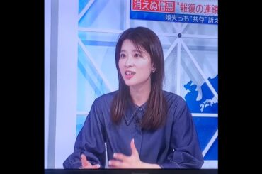 かわいい！郡司恭子アナ　#shorts　20250108