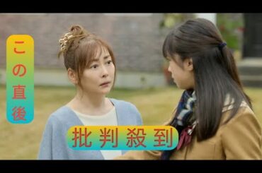 中山美穂さん追悼メッセージ　「ミタゾノ」第1話の最後に特別演出「中山美穂さんありがとうございました」