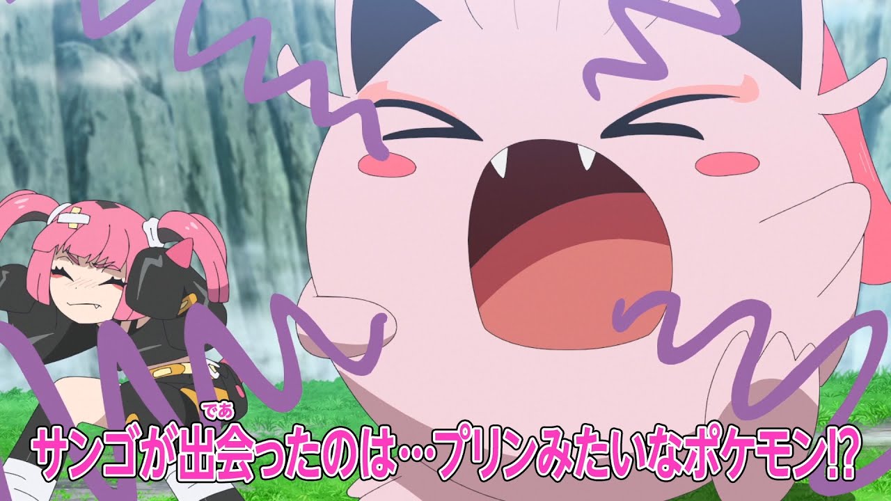 ポケットモンスター「エリアゼロでオニイケポケモン!?」予告 ポケットモンスター「エリアゼロでオニイケポケモン!?」予告