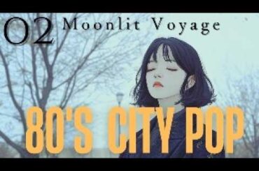 80'S 時を超えた Japanese CITY POP Playlist/『Moonlit Voyage』02