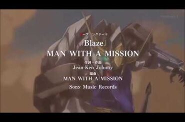 【MAD】機動戦士ガンダム 鉄血のオルフェンズ 特別編「Red birthmark」