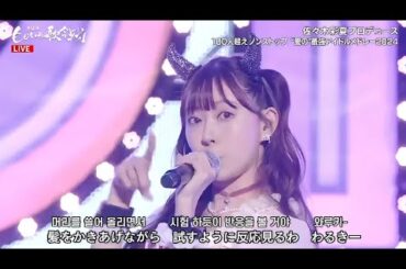 와타나베 미유키 & 사사키 아야카 - 와루키 /NMB48&ももいろクローバーZ (渡辺美優紀 & 佐々木 彩夏 - わるきー)