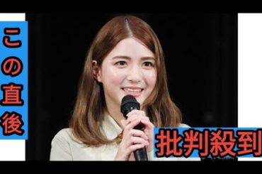 川島海荷が電撃結婚「彼の優しさに惹かれ」競泳五輪代表中村克との交際は公に知られず