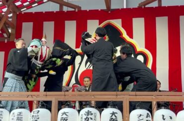 【道頓堀戎橋舞台の文楽「寿式三番叟」ユネスコ無形文化遺産、挨拶、難波の手締めの後、宝恵かご行列が今宮戎神社に向けて出発する。25.01.10】#ユネスコ #国立文楽劇場#大阪松竹座#道頓堀戎橋