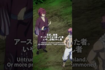 「困惑...」／#FAIRYTAIL #100年クエスト #フェアリーテイル #FT100YQ毎週日曜夕方5時30分より放送！更にLemino・アニメタイムズで先行配信中!