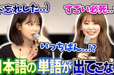 日本のラジオで日本語が出てこなくて一生懸命伝えようとするチェウォンが可愛すぎる