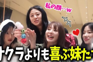 【LE SSERAFIM】TWICE先輩も欲しがるサクラの編み物がグッズ化されて喜ぶ妹たち【日本語字幕】