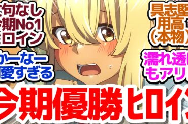 【沖ツラ 2話】恋に落ちた瞬間！負けヒロインの比嘉さんが覇権ヒロインすぎて可愛すぎる件『沖縄で好きになった子が方言すぎてツラすぎる』第2話反応集＆個人的感想【反応/感想/アニメ/X/考察】