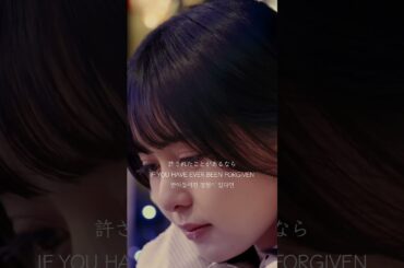 「許されたことがある」3/4 #眉村ちあき #許されたことがある  #眉村ちあきうふふ #頓知気さきな #chiakimayumura #jpop #music #캄바 #shorts