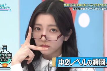 【日向坂46】2025「日向坂で会いましょう」：衝撃展開！世間にバレる前に“偽インテリ”メンバーの正体を暴く！後半戦