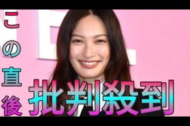 大政絢、第1子妊娠を発表「安定期に入り、母子共に健康に」　夫はONE OK ROCKのギタリスト・Toru Sk king