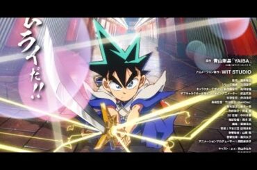 B1- 『YAIBA』31年ぶり新作の第1話完成 3月に世界最速上映会開催!高山みなみ、石見舞菜香、細谷佳正ら参加