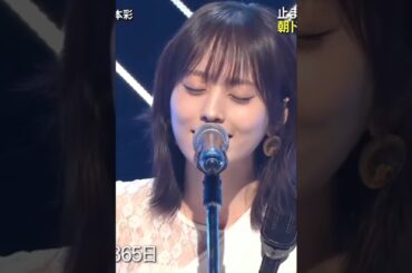 山本彩 365日の紙飛行機2025 あさが来た 主題歌#山本彩 #akb48 #アイドル