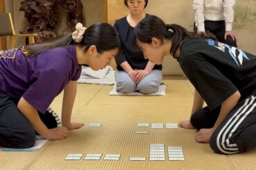 【競技かるた】第69期クイーン位戦東日本予選決勝　矢島聖蘭(七段) 対 西牧真凜(五段)