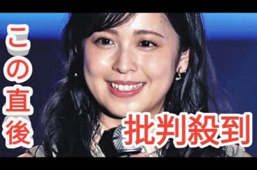 「女神か？」 久慈暁子アナ、久しぶりのストレート美髪に反響 「とても可愛いし、綺麗なので満点」