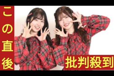 ＡＫＢ４８・岩立沙穂　１３年目３０歳でつかんだ初選抜「ファンも泣いて喜んでくれた」　同期・村山彩希は初のセンター