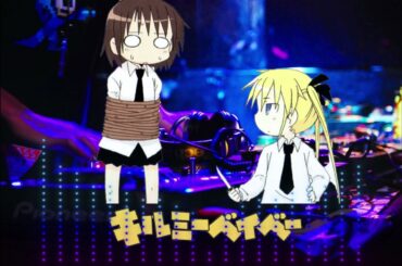 ふたりのきもちのほんとのひみつ ドラムンベースRemix