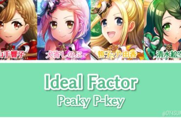 Ideal Facter / Peaky P-key [歌詞]
