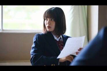 『恋愛革命』放送開始！吉田美月喜がヒロインを務める高校生の運命的なラブストーリー💖📺