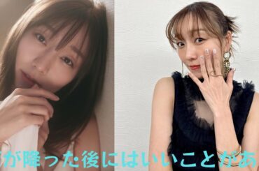 須田亜香里の袋とじが”期待を超える素敵ショット”と話題に「艶っぽいねー」「惚れちゃいました」