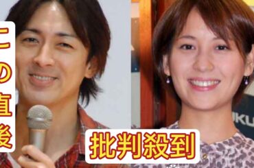 青木裕子、夫・矢部浩之と“貴重”な夫婦ショット　42歳のバースデーを祝う