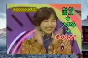 マジカル頭脳パワークリスマスSP96 OA1