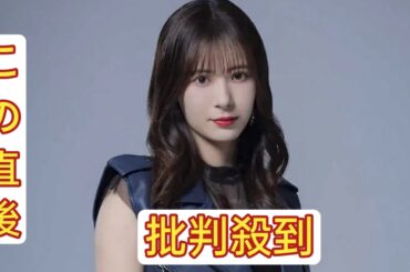 モーニング娘。’25リーダー生田衣梨奈が今春卒業を発表　史上歴代最長在籍「本当に幸せ」