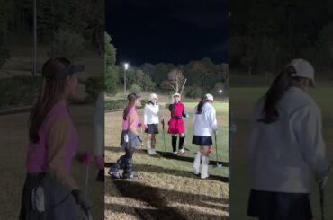 ナイトゴルフでのオフショットをお届け🌙💭打順決めじゃんけんも気合いが入ってます🤣#セントフォースゴルフクラブ#塩川菜摘#高木由梨奈#上村さや香#後藤楽々#オフショット