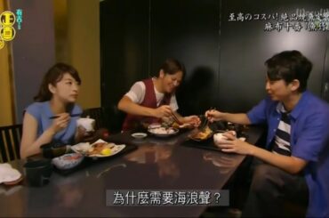 有吉 × 生野 陽子「コスパ最強！ 魚竹のランチが人気沸騰中」😆😂🤣 名場面集 2025.01.15 FULL HD