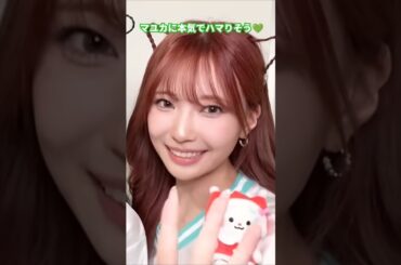 #マユカ 虹🌈プロの頃から垢抜けすぎてるのに今頃気付いたんでハマりそう #niziu  #mayuka