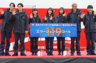 清野菜名らが緊急出動！横浜・赤レンガ倉庫に消防車両でサプライズ登場　指令管制員の制服姿「光栄な気持ちでいっぱい」.119 Emergency Call.