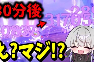 【原神】リサの知識がない人にリサガチ勢が本気でコーチングした結果！【幻想シアター】