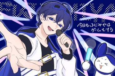 久々し【10/19 高田村】